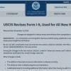 Revised Form I-9 is Now Available for Use